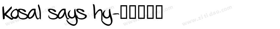 Kosal says hy字体转换